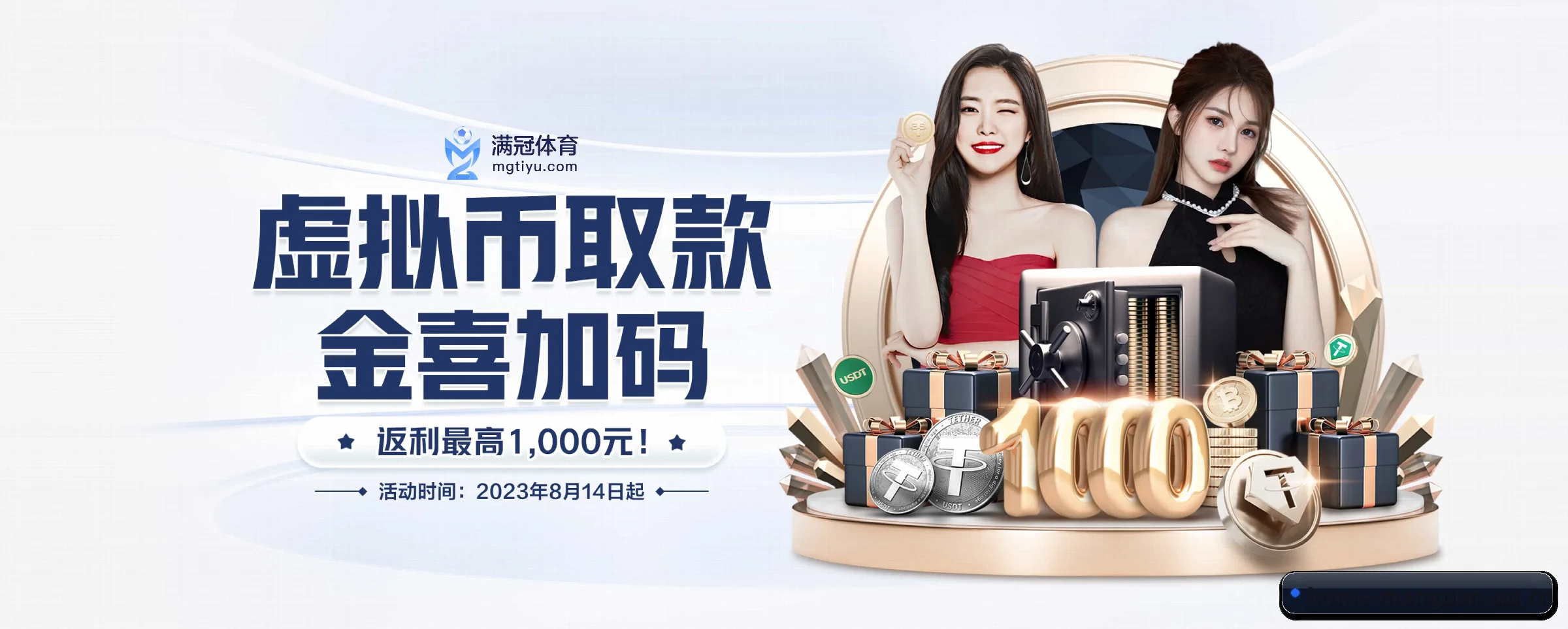 五大服务专区严密划分,信息结构一目了然