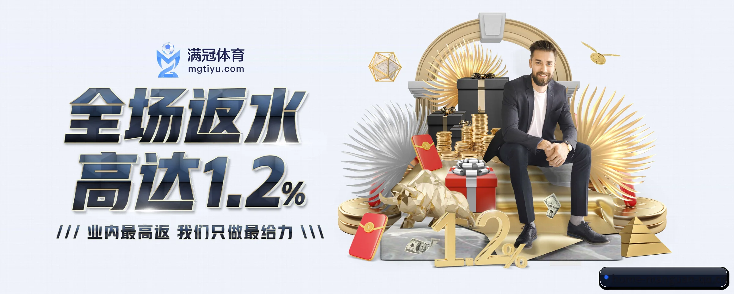 走向世界